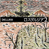 ロスタルジア２